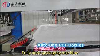 Fully Automatic Empty Bottle Bagging Machine for PET Bottles