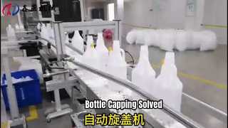 เครื่องปิดฝาขวดซอสอัตโนมัติ