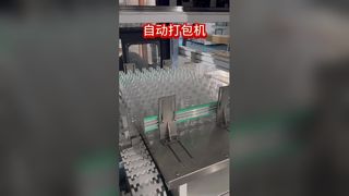 เครื่องบรรจุขวดกึ่งอัตโนมัติประหยัดแรงงาน