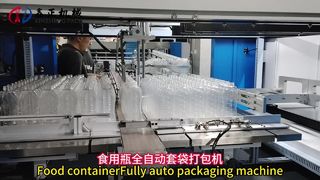 Automatic Packaging Machine for Food Bottles