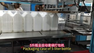 เครื่องบรรจุอัตโนมัติขนาด 5 ลิตร